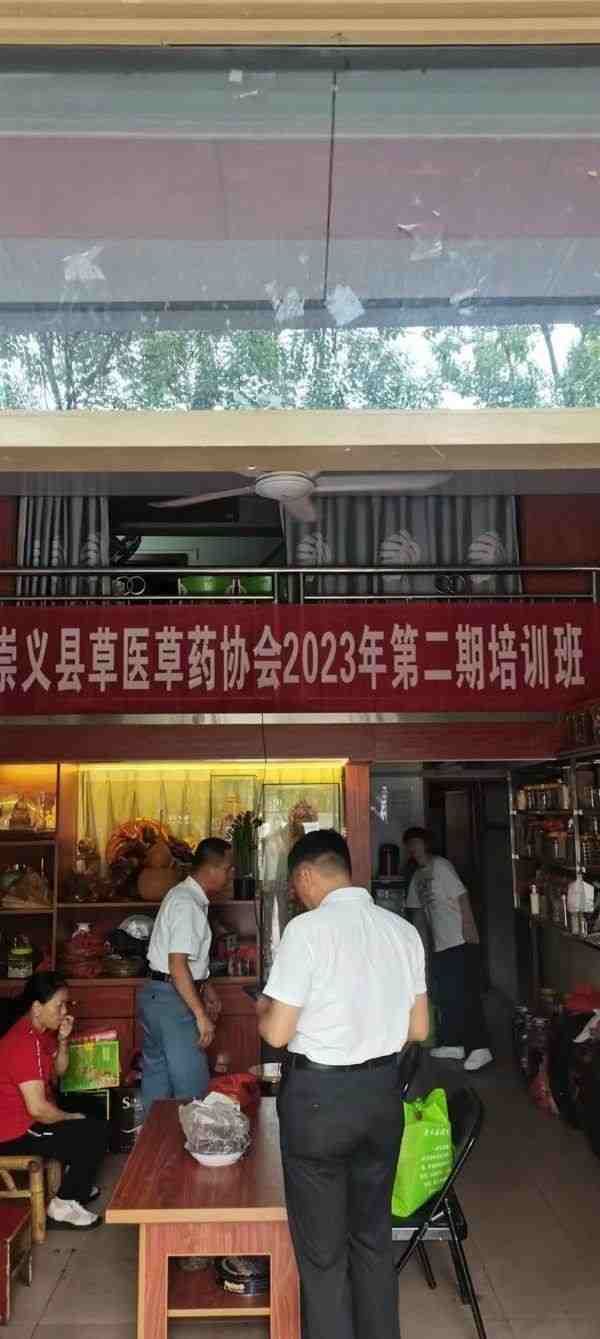国宝级中医——吴训明